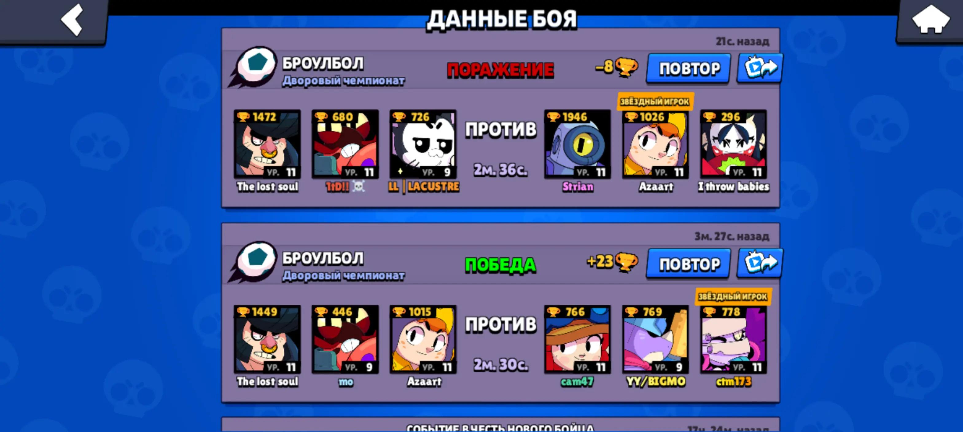 @бородинский хлеб