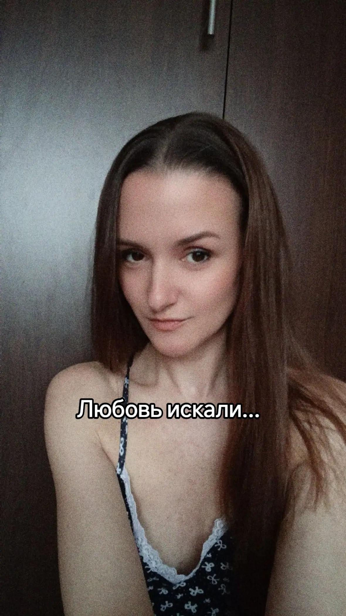 @Алёна