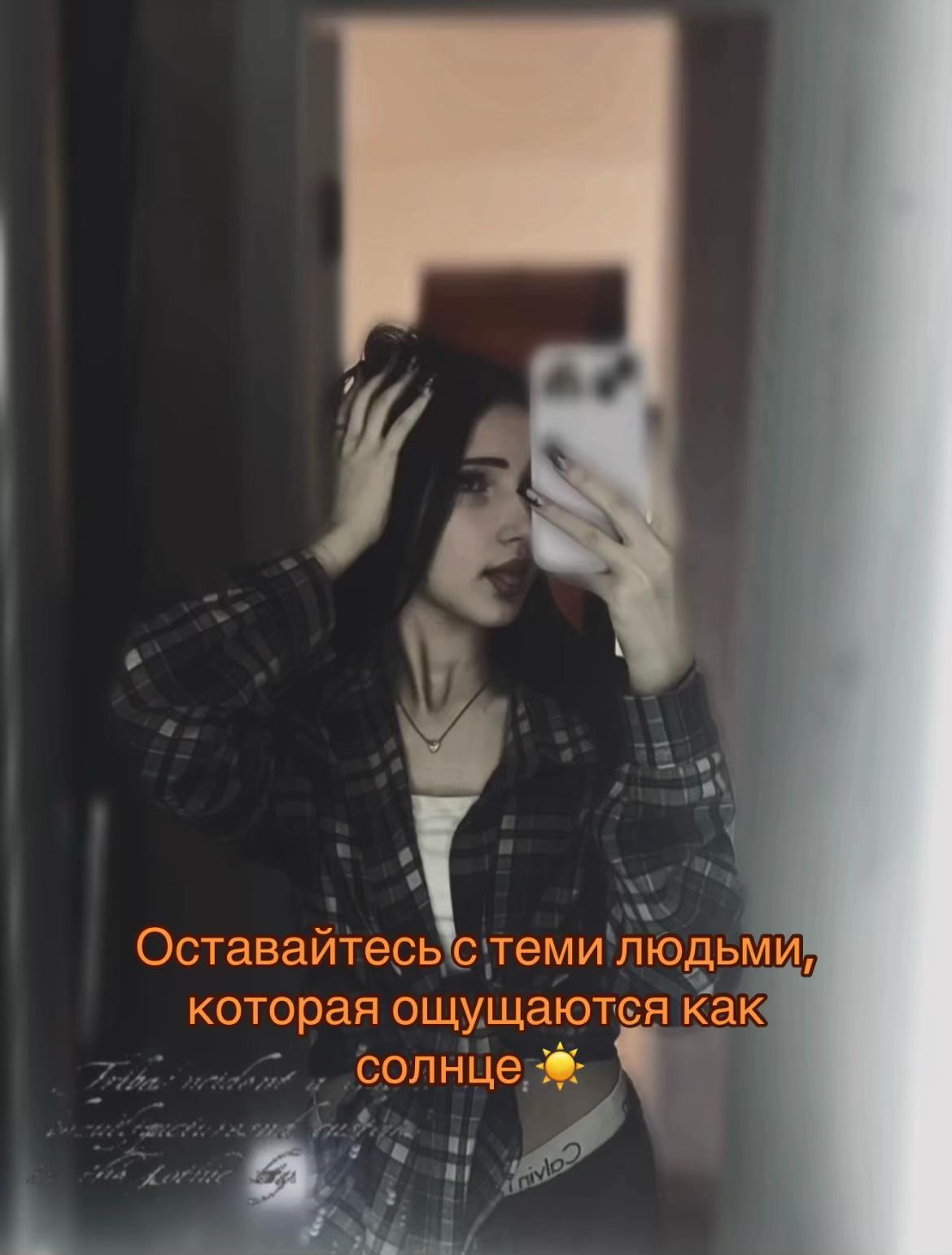 @миила⚜️