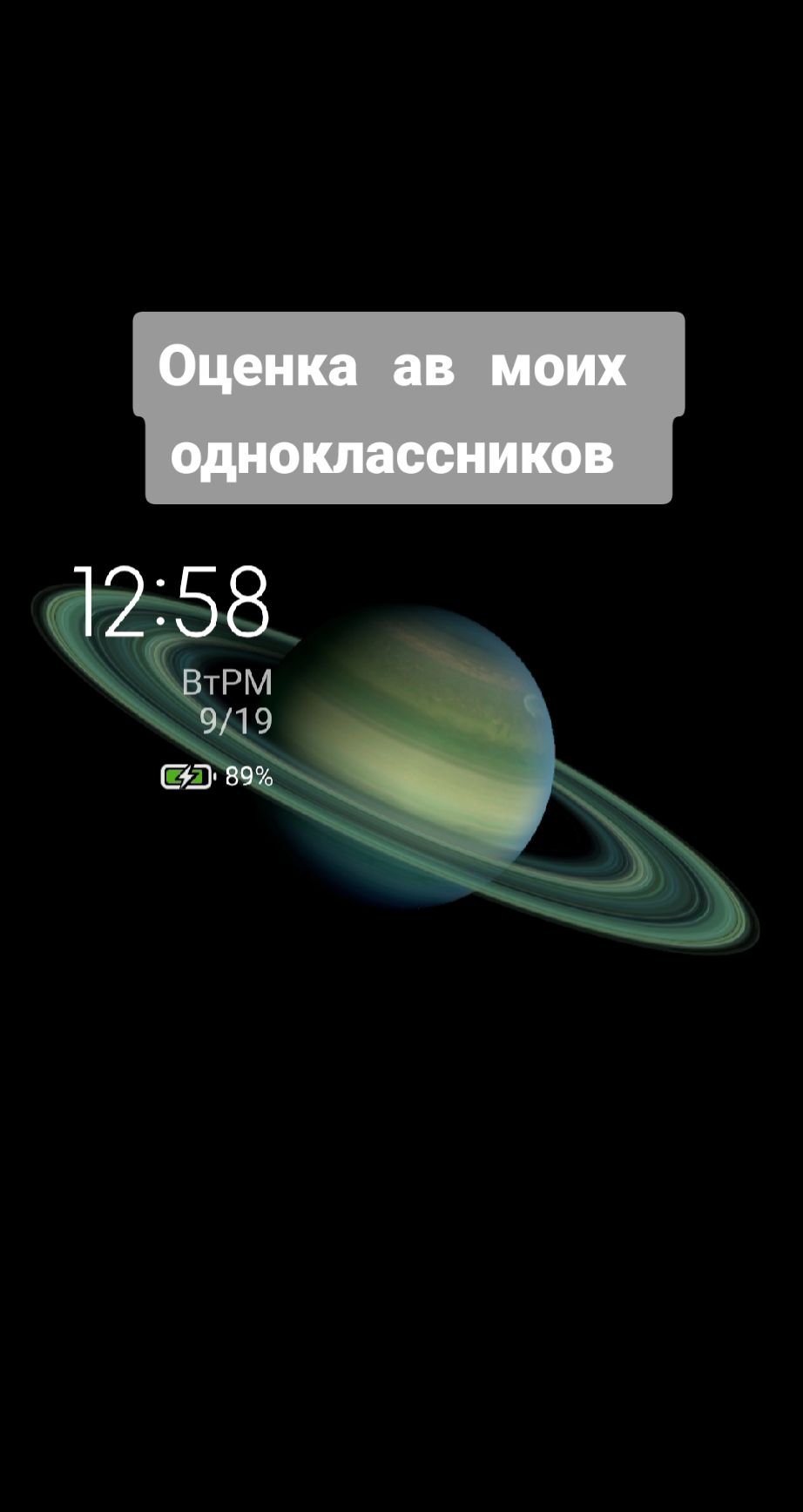@Имя