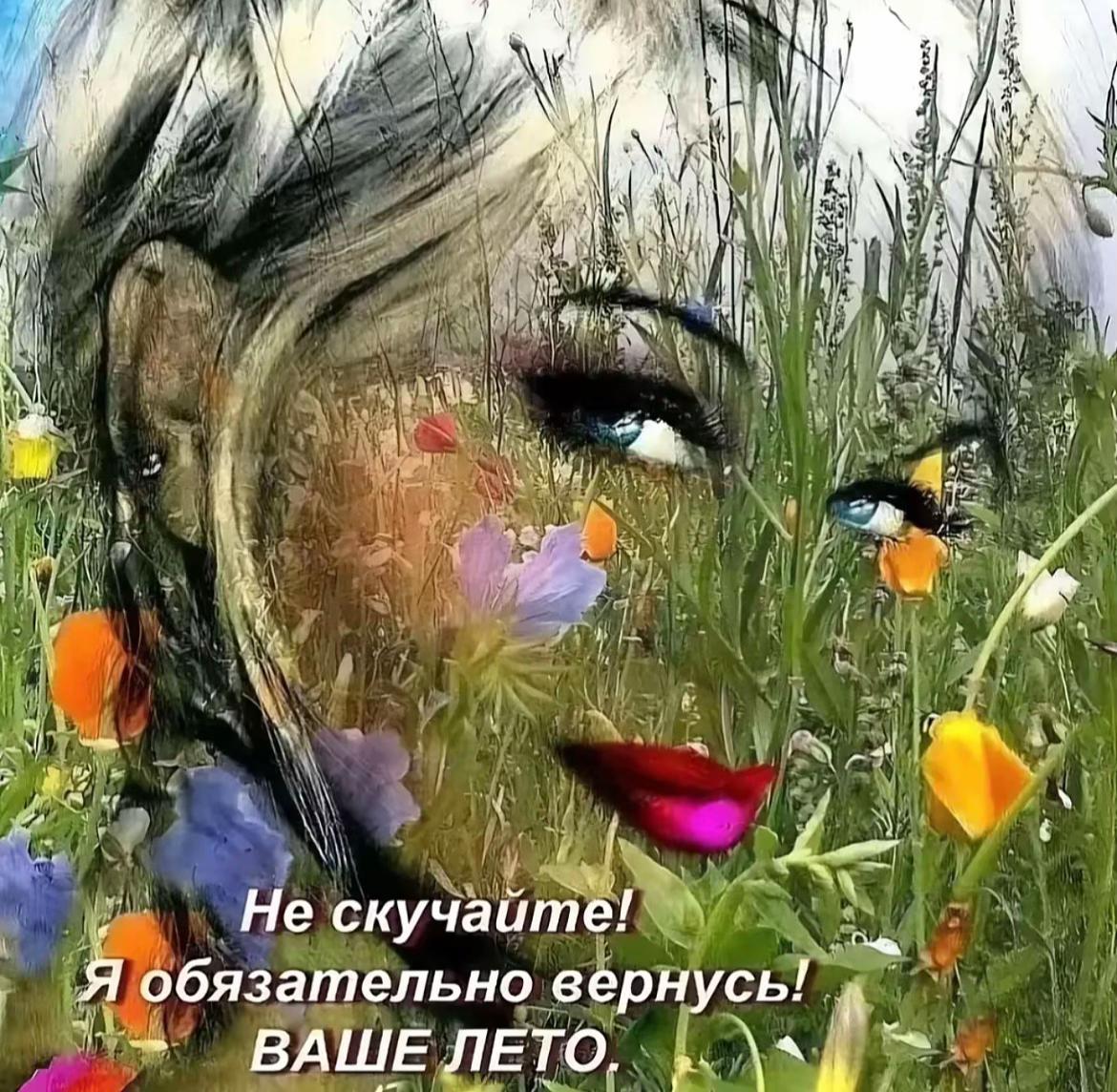 @лянŷша