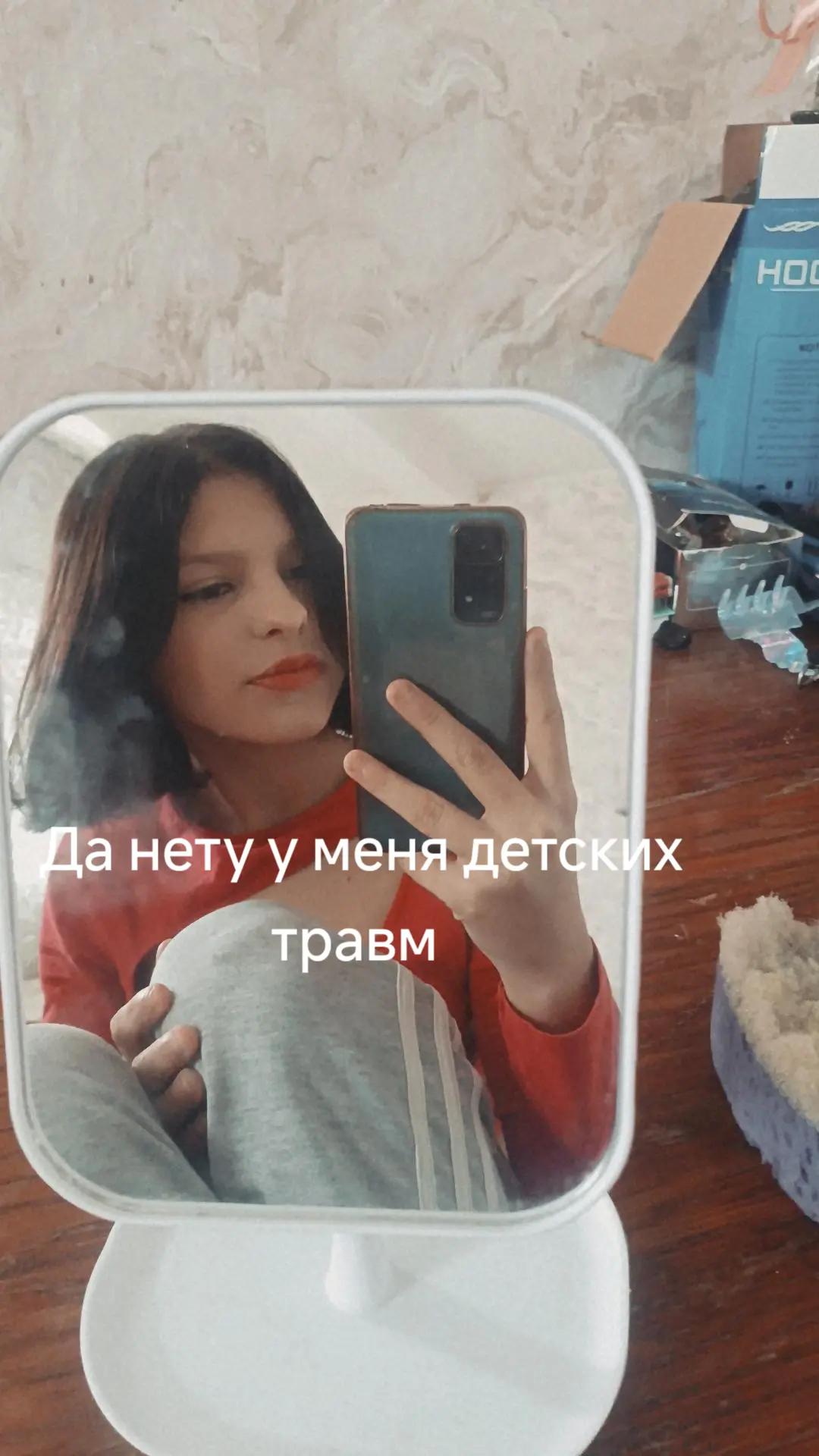 @Ilona tokareva💋❤️