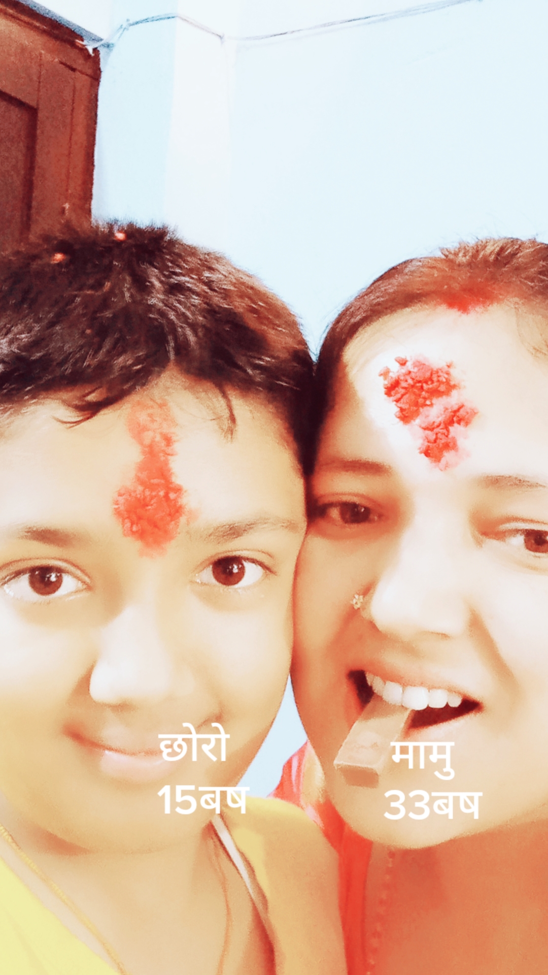 @durga rimal