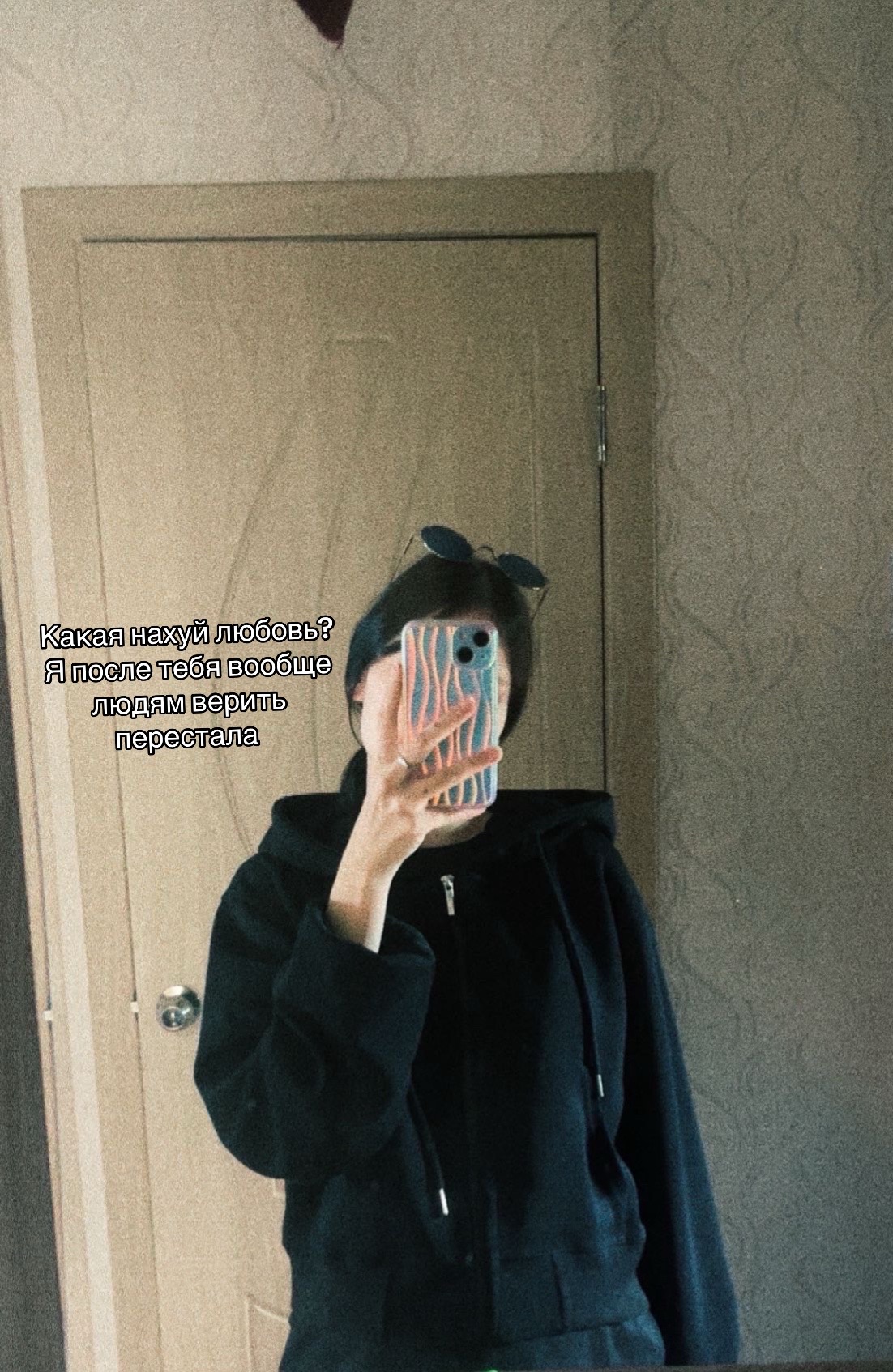 @Машк