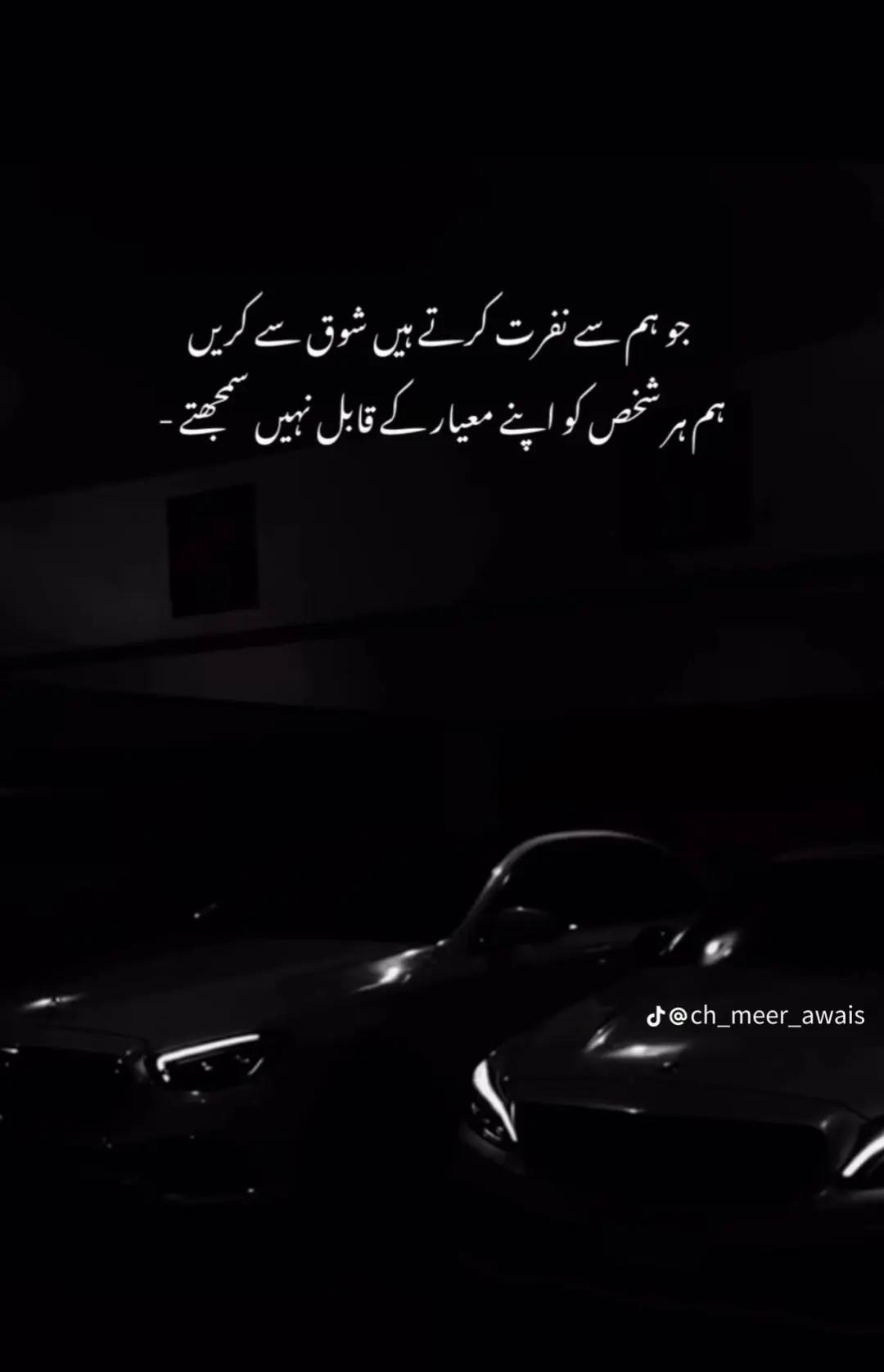 @⚜️ Rehman  Arshad 👑