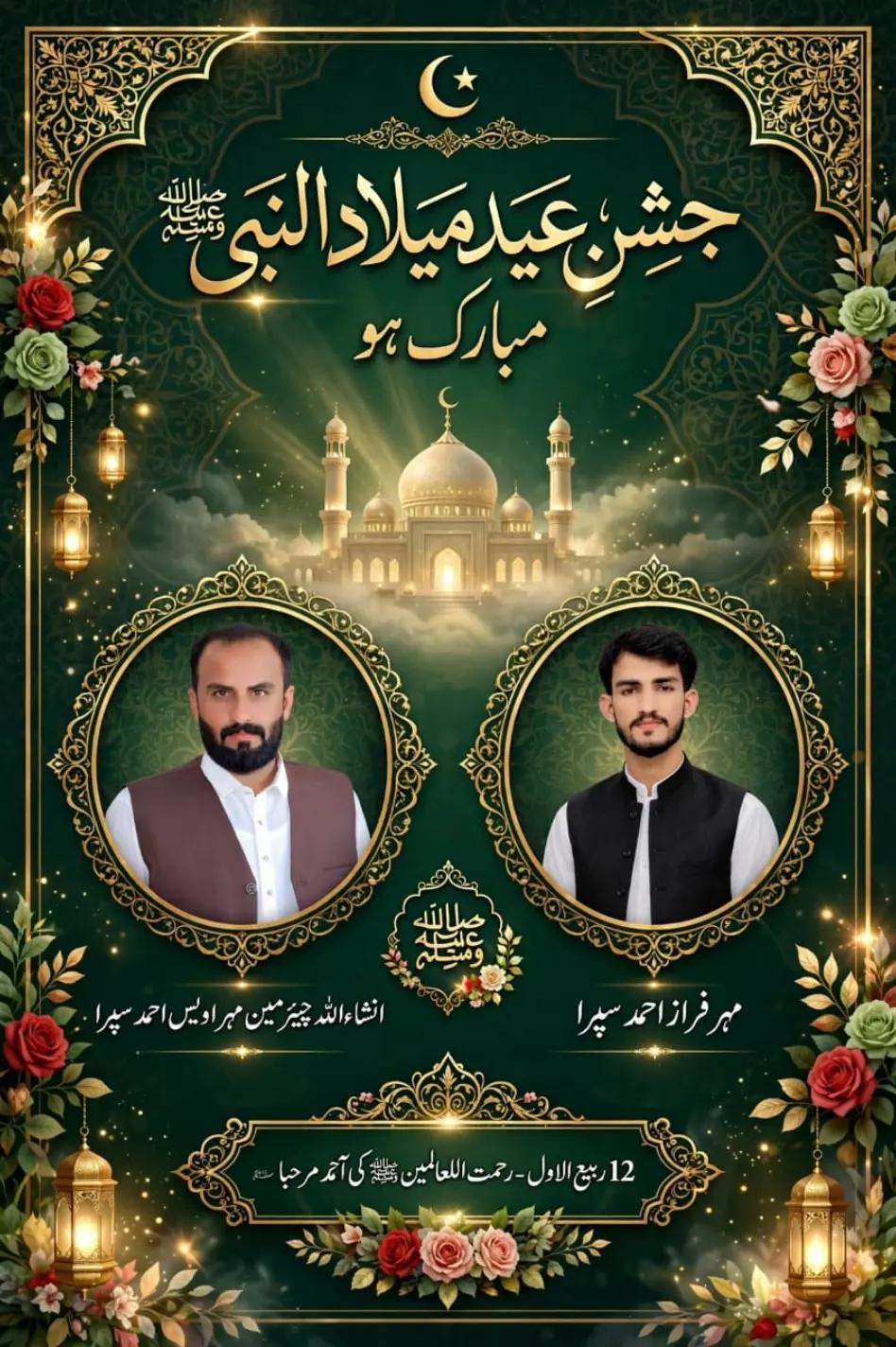 @سِپرا زرعئ اینڈ ڈیری فارم 🌾🚜
