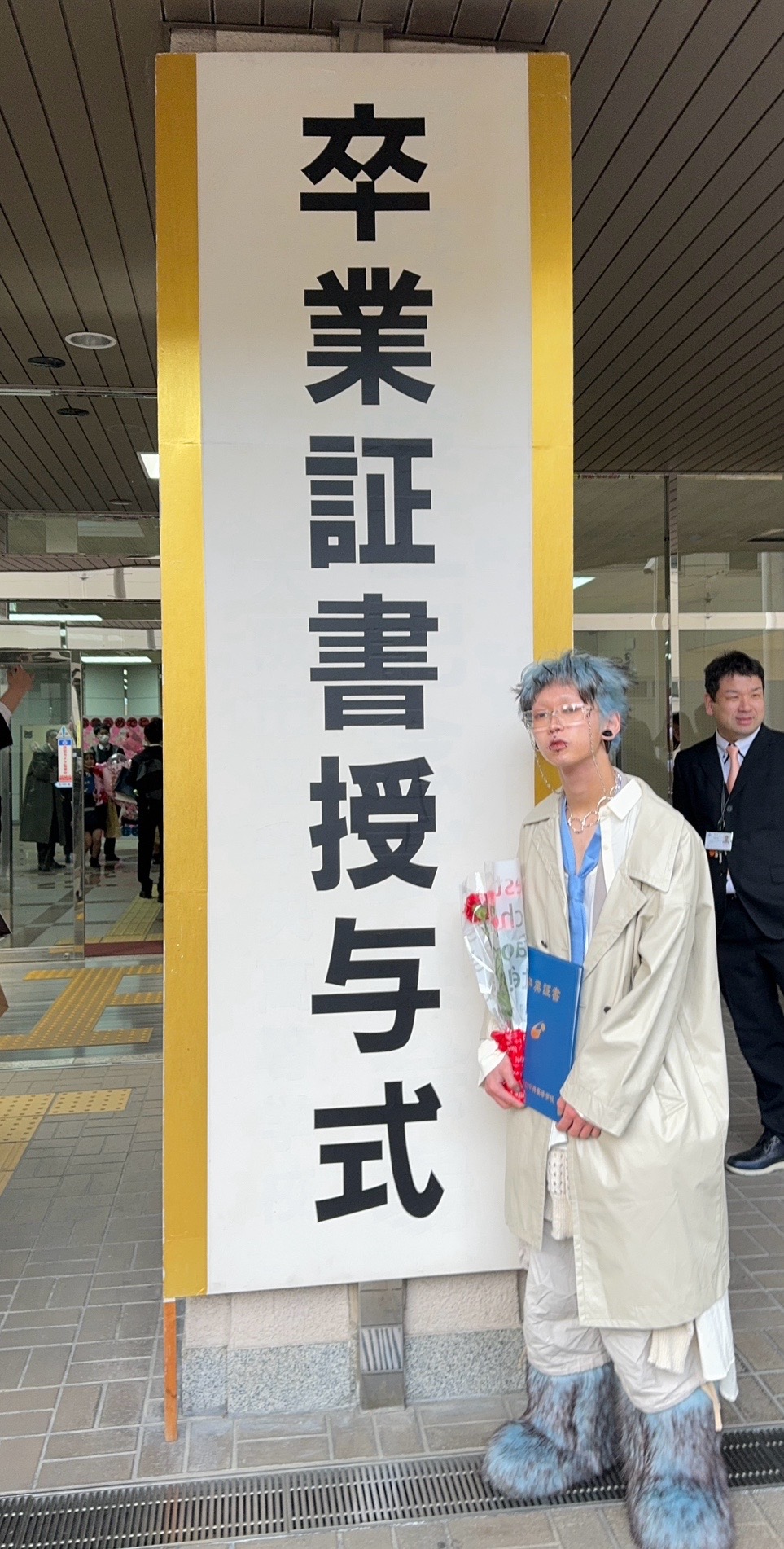@一 竜