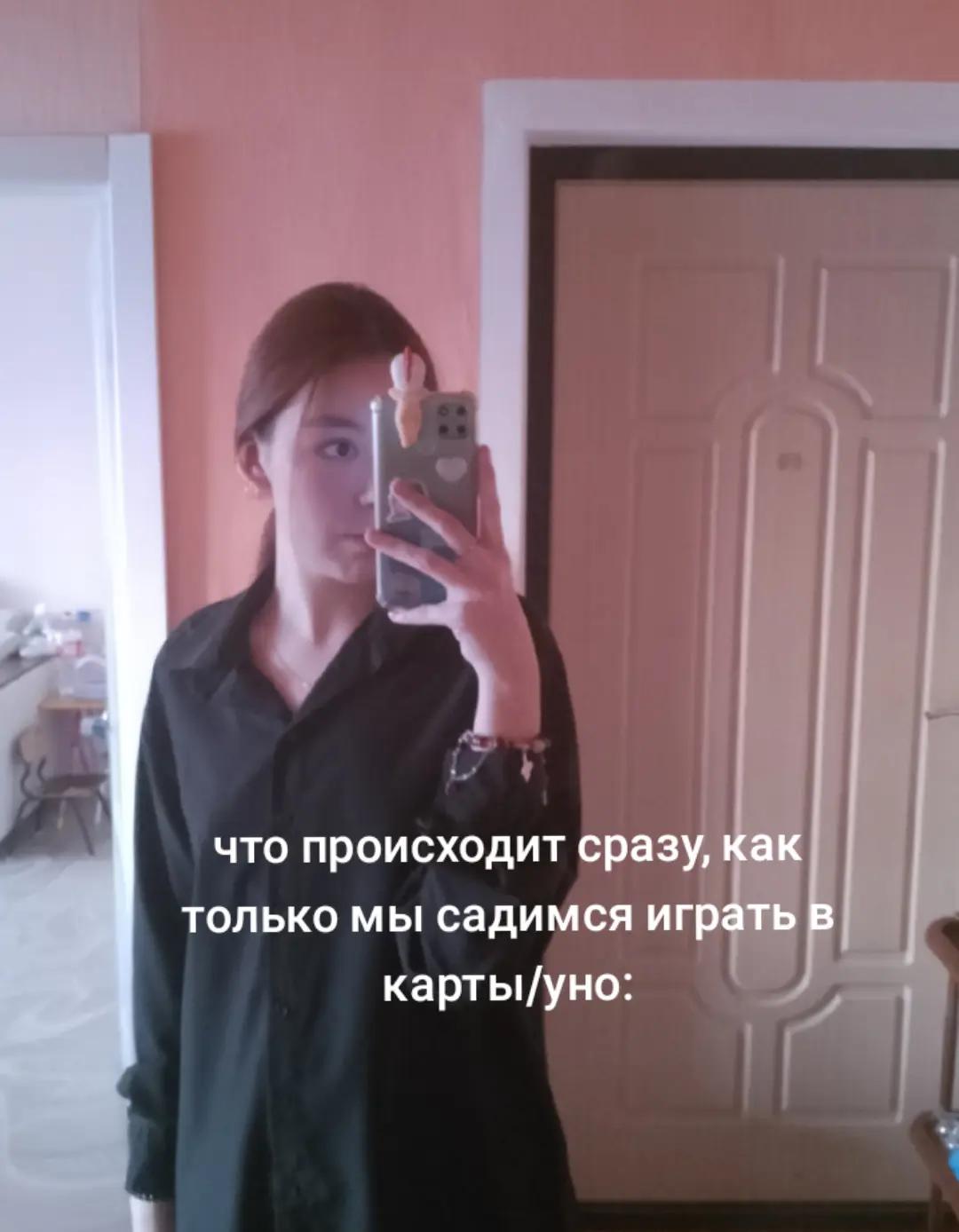 @катюшк