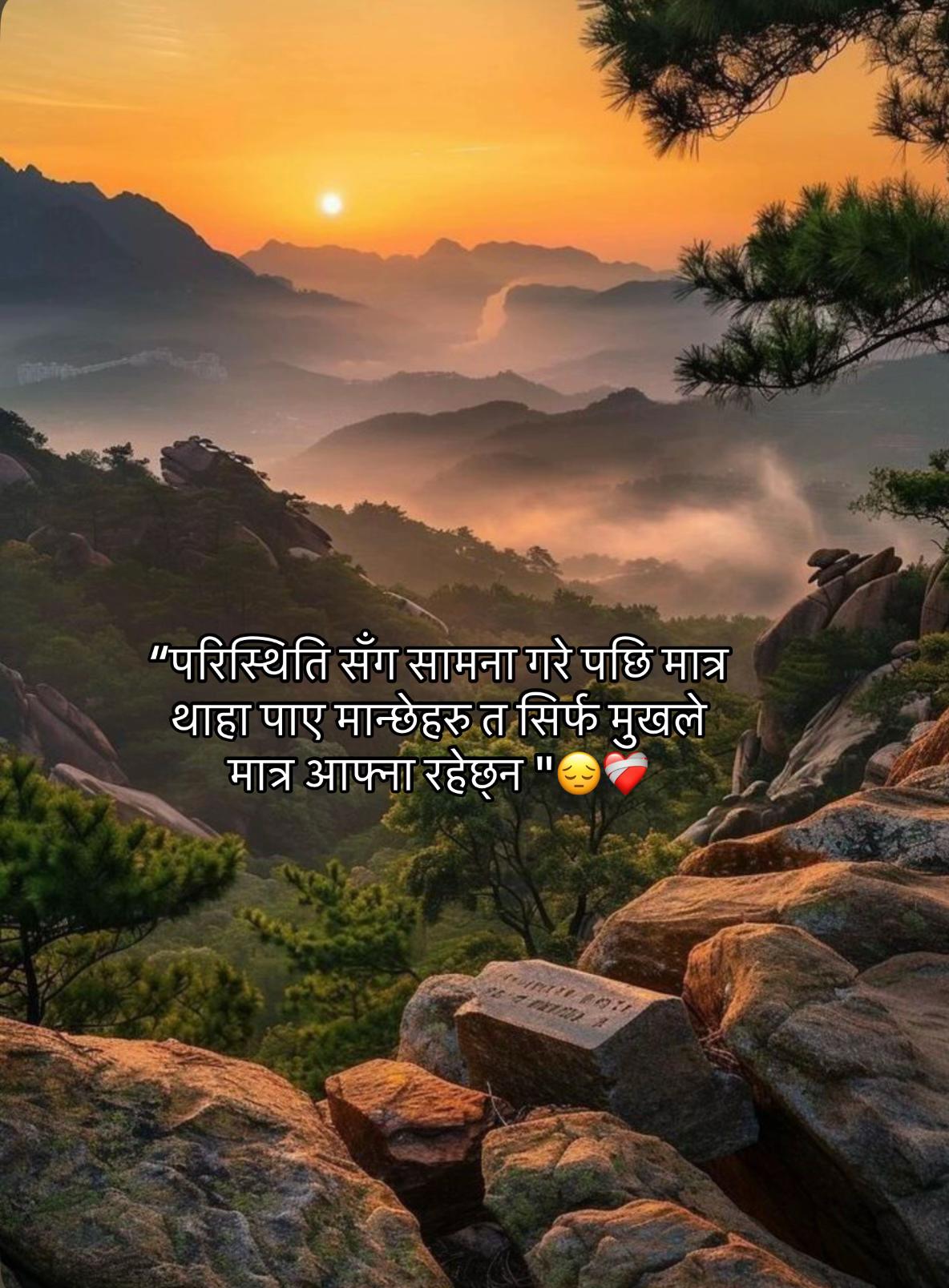 @Ms:Gurungni🫶❤️&zwj;🩹
