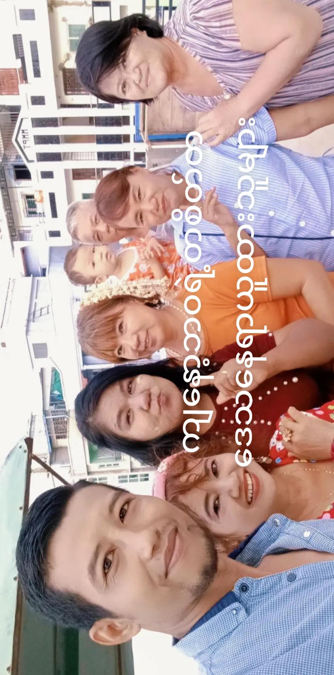 @မိုးမမ40