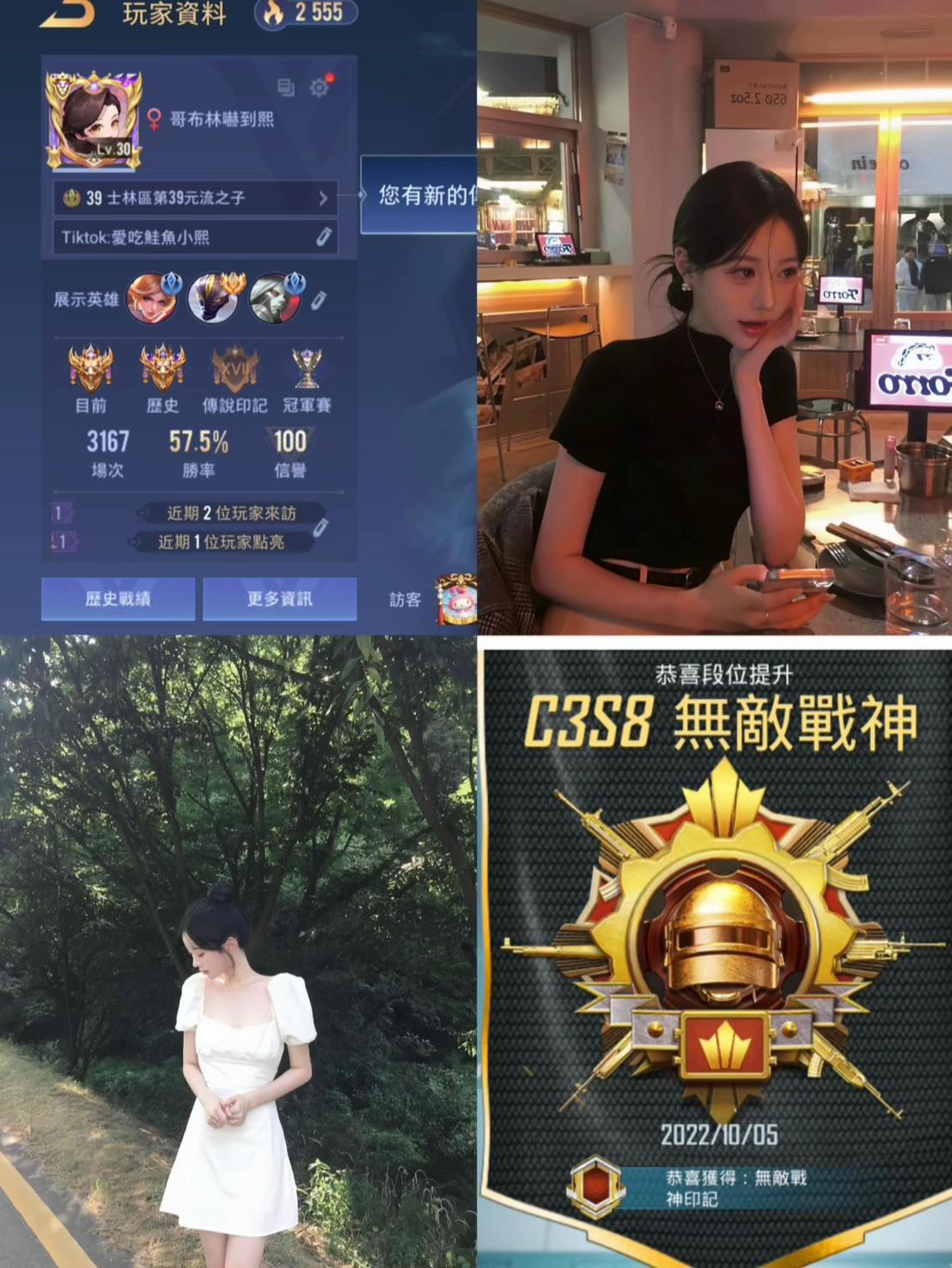 @士林張員瑛