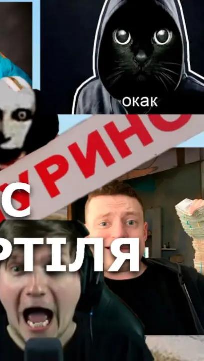 @🤓ждун картэля🤓