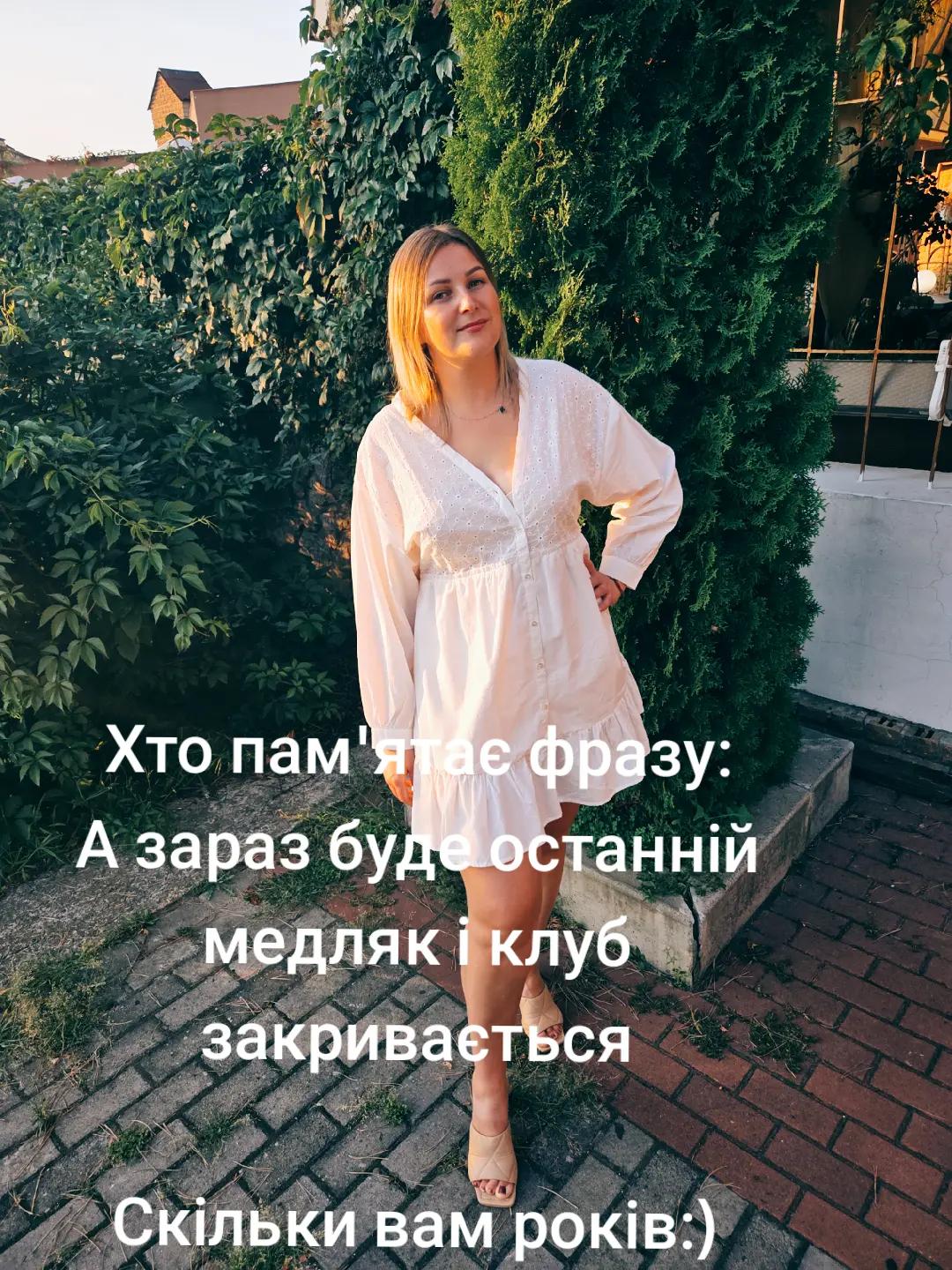 @Олександрівна