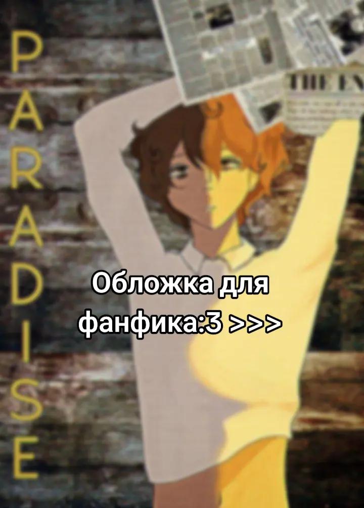 @Аспирин.Kiss