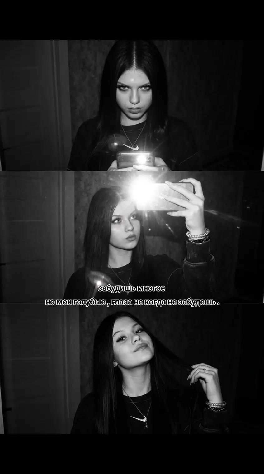 @Анастасия 💋