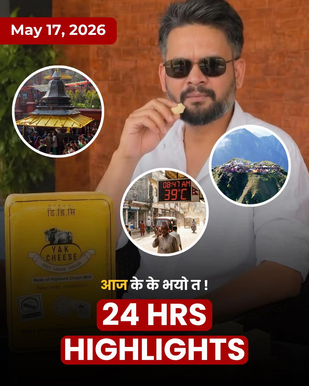 @Routine of Nepal banda 🇳🇵