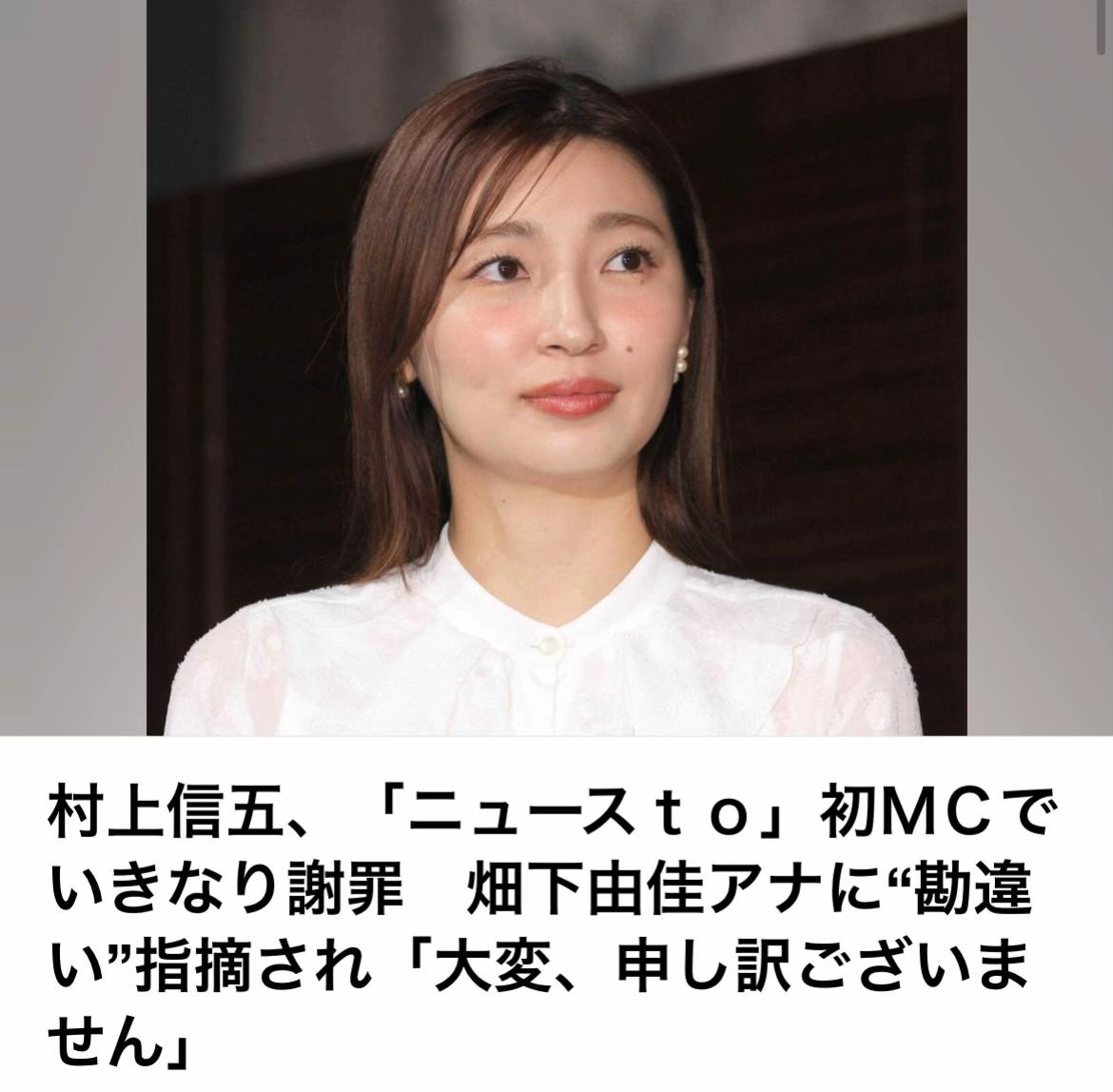 @The Voice Of Japan
