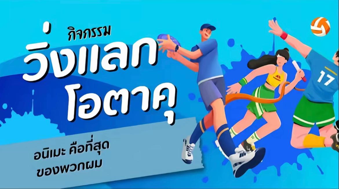 @พั้นชี่