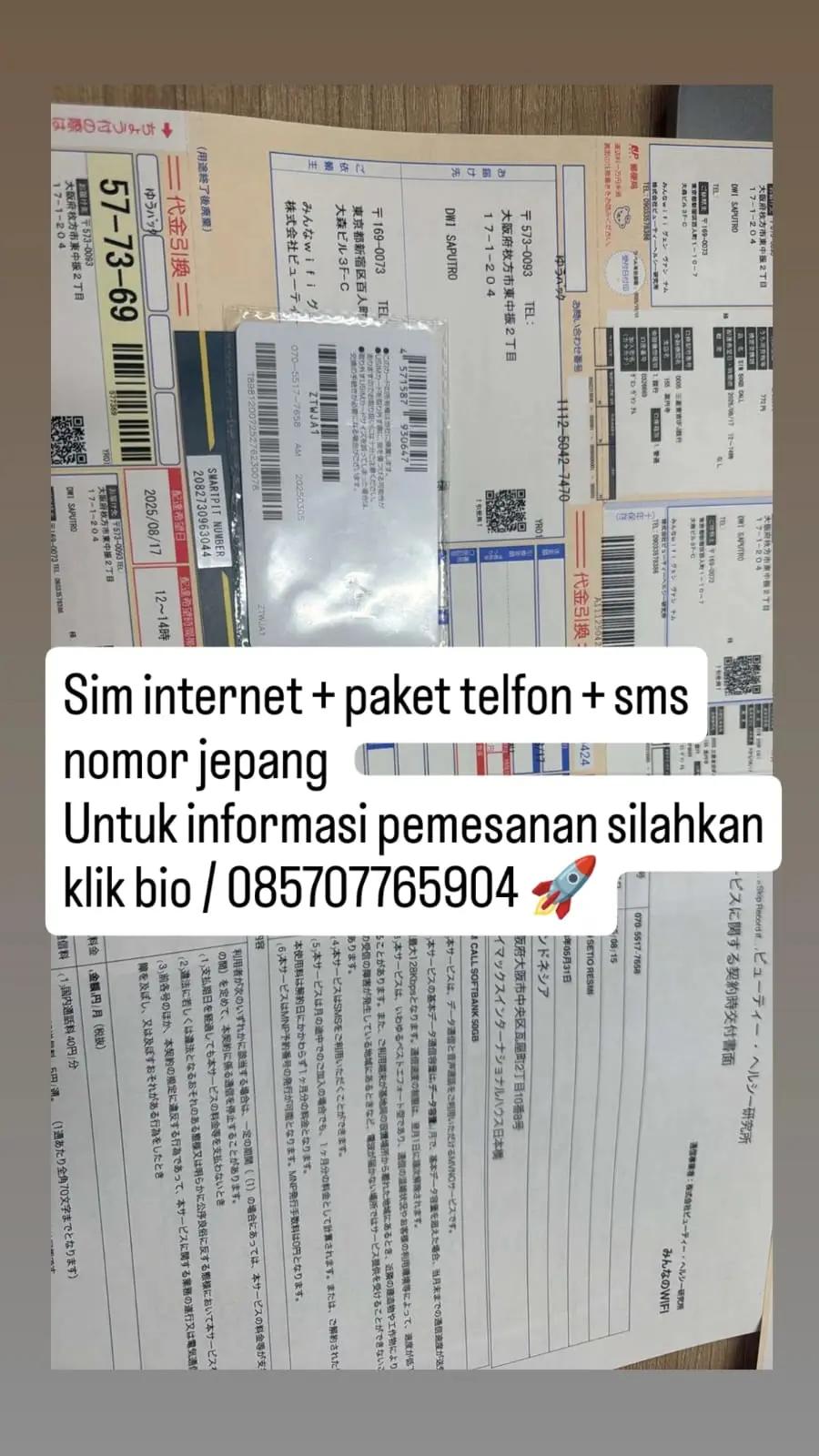 @Japan Net ID šÆšµ³āµā“