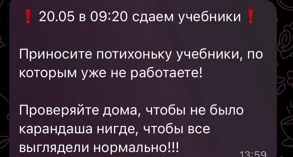 @ангельская