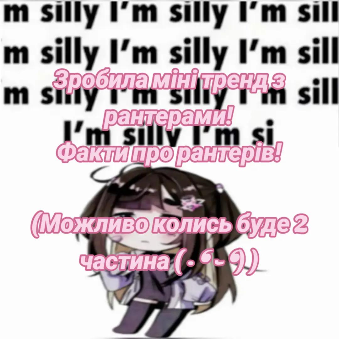 @‧˚꒰🍇꒱ Вугіль0к!! ₊˚⋆ [Рест]