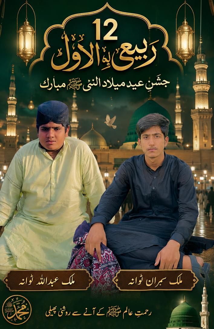 @💫💥☠️ملک عبداللہ ٹوانہ☠️💫