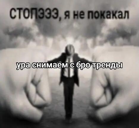@Мята(!)