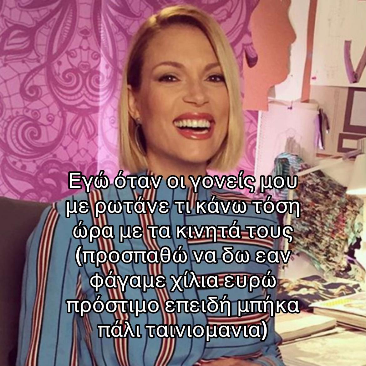 @💁🏼&zwj;♀️