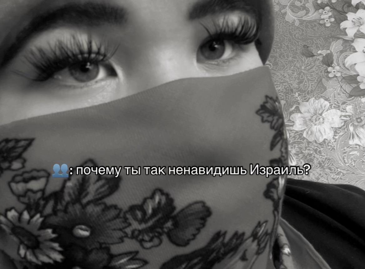 @Рузик🇵🇸❤️