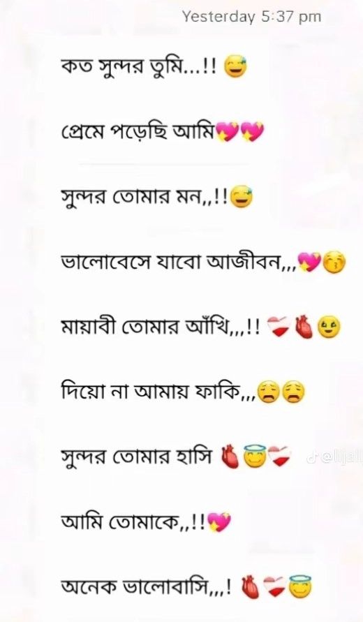 @🫀🪄❤️🩹MY হার্ট 🫀🪄❤️🩹