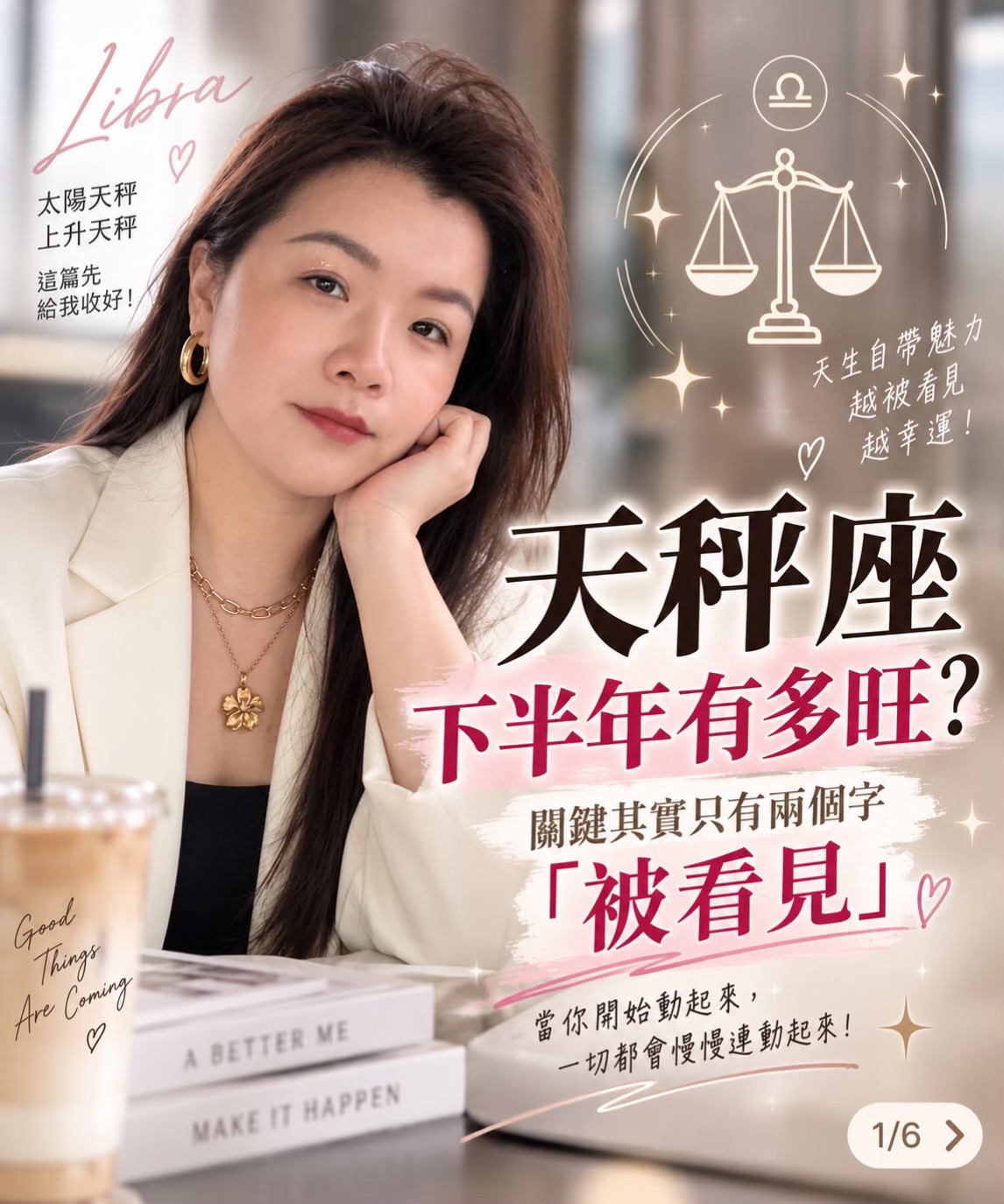 @雪莉壽司花🧚♀️