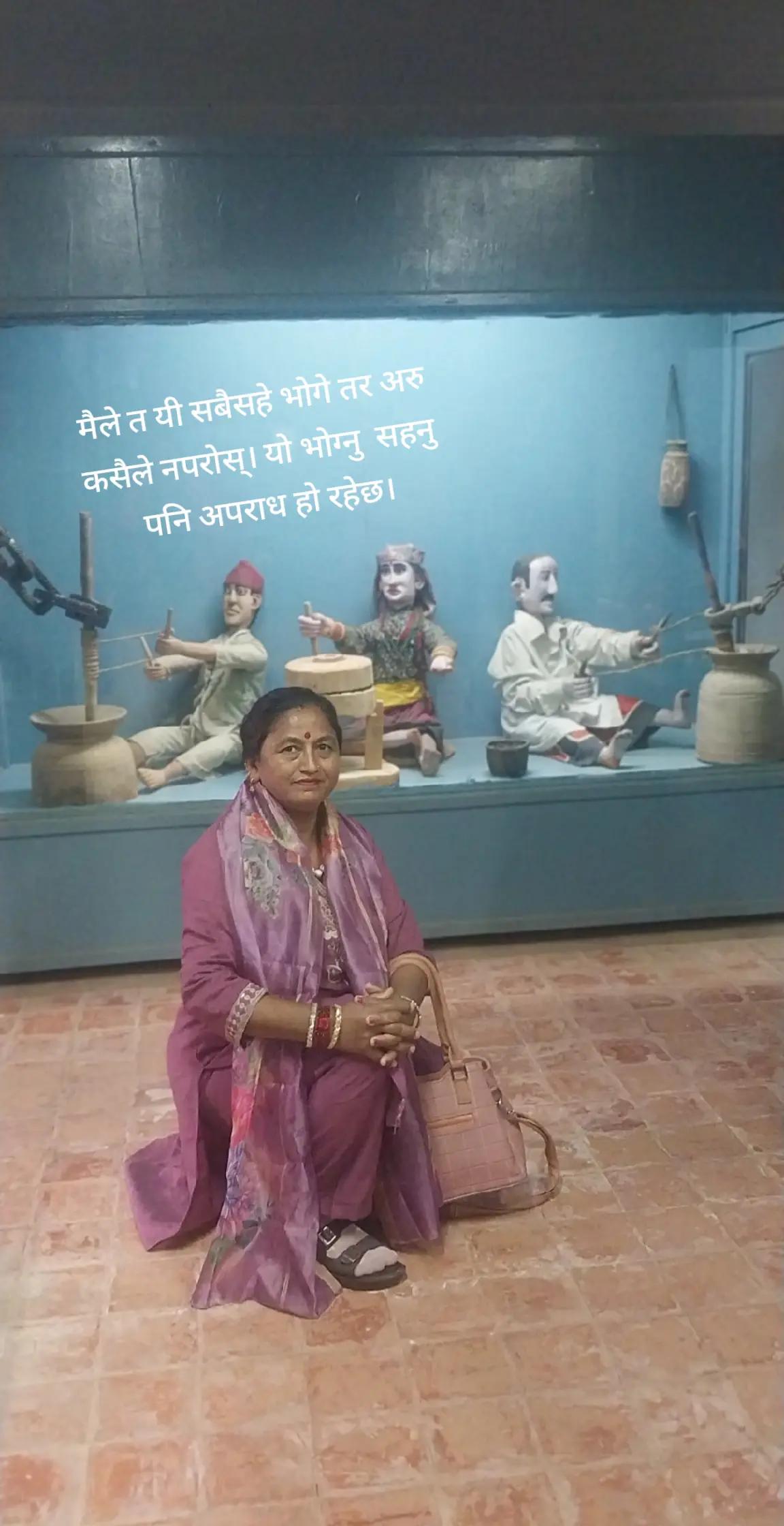 @Sardha Gautam