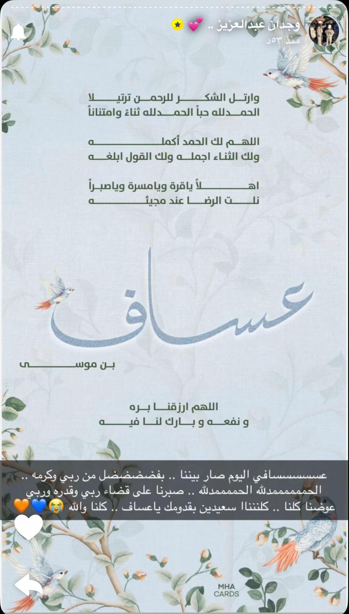 @wjdaniabdullaziz.fan