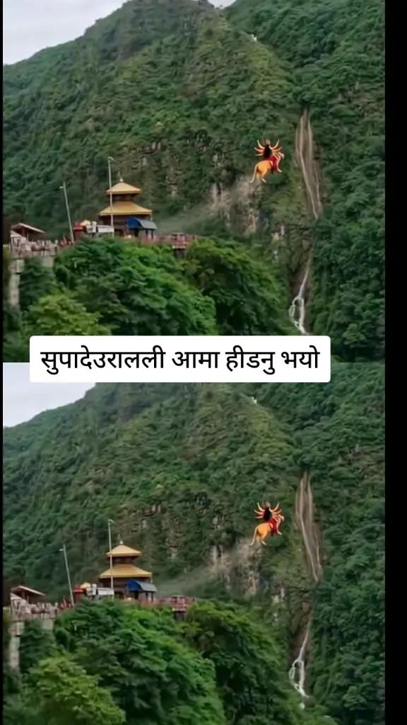 @अनन्त देवी. मुक्तिनाथ ॐॐॐ