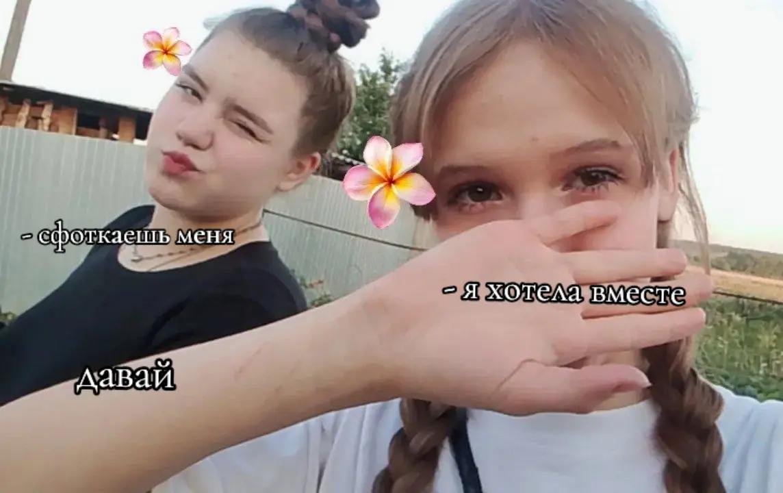 @💗Дашик💗