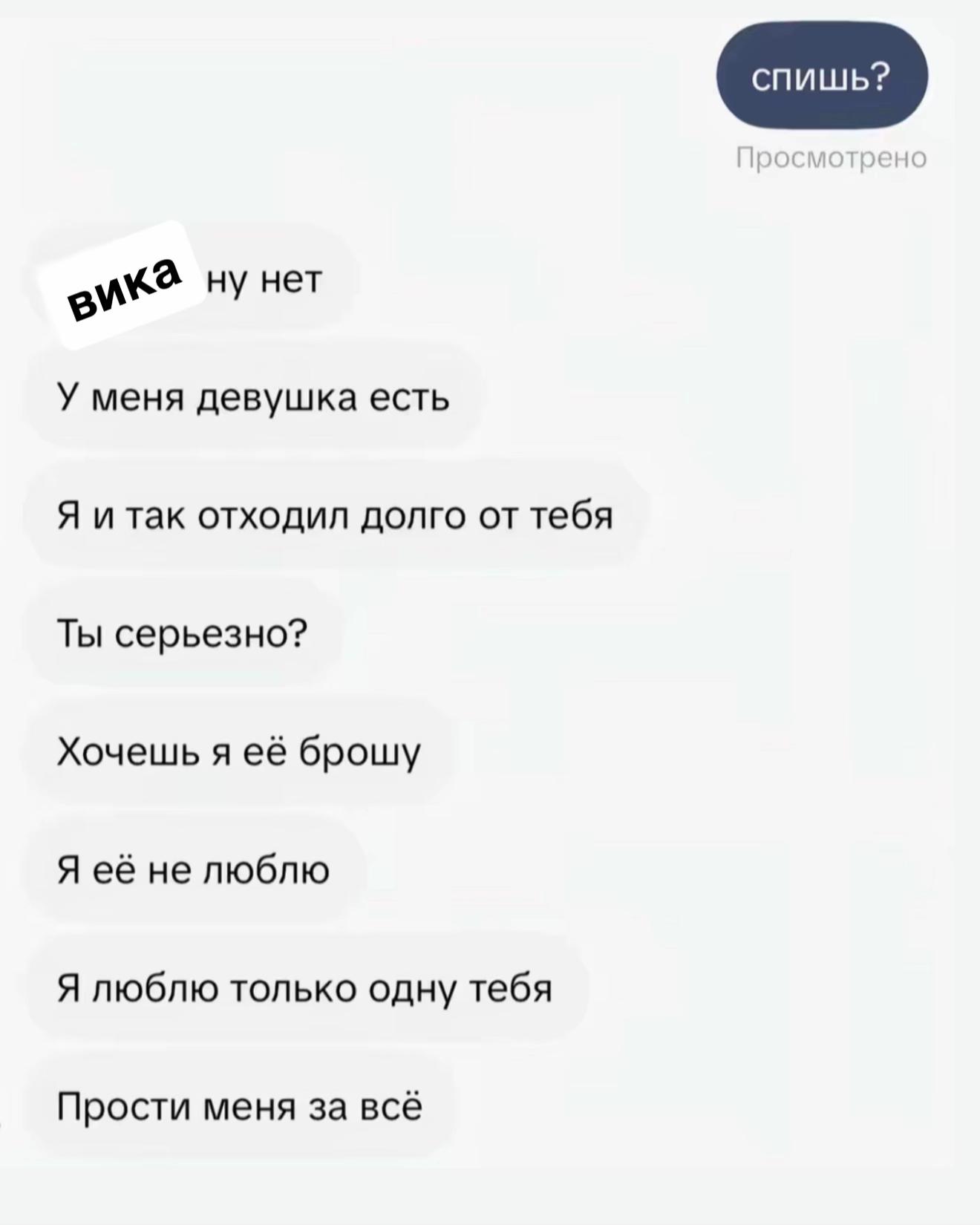 @тгк: shizza97