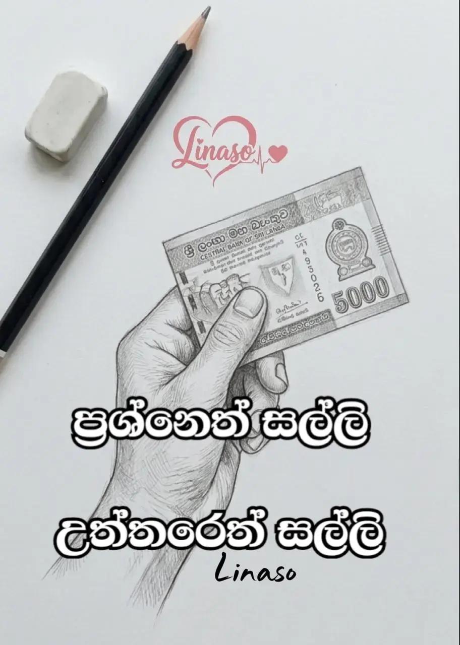 @Sandun withanage🫵