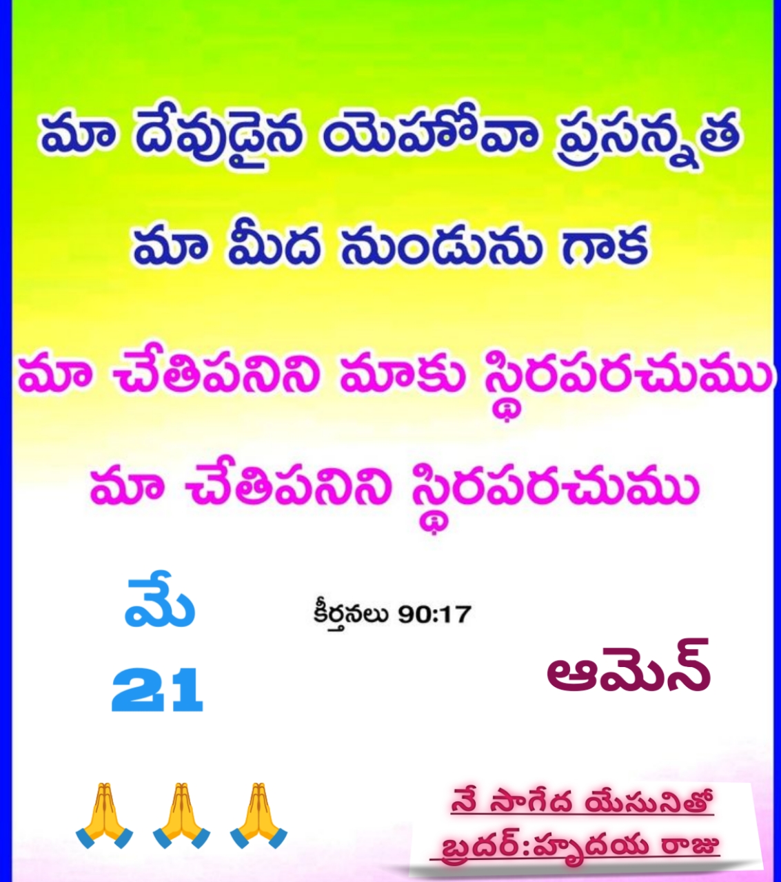 @🇰🇼💞 𝓻𝓪𝓳𝓾 హృదయ 💞🇮🇳