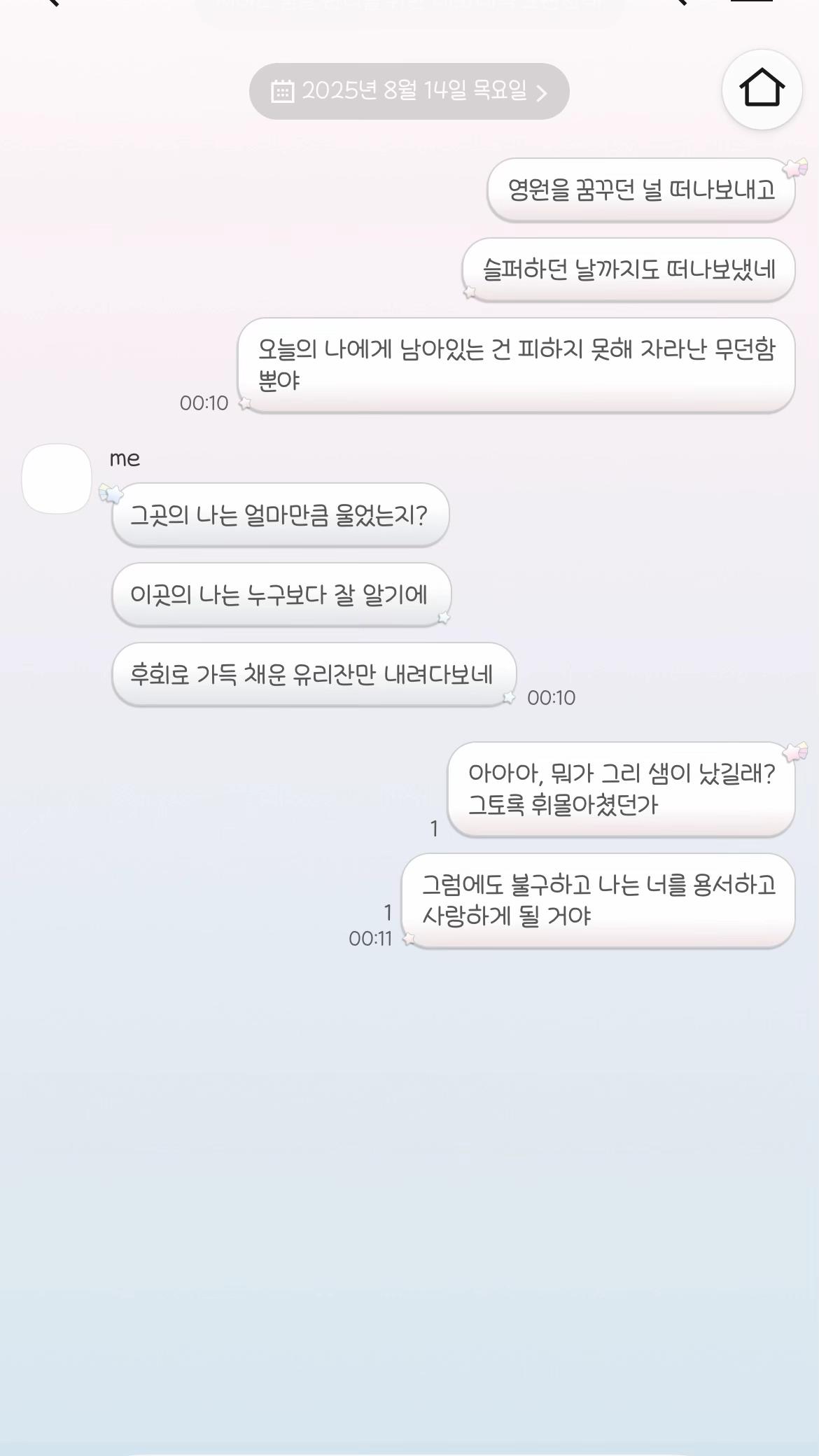 @bysua
