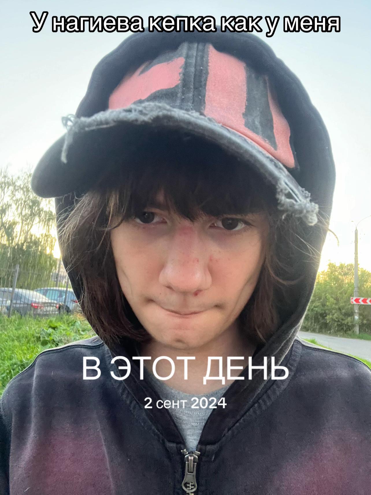 @миндаль