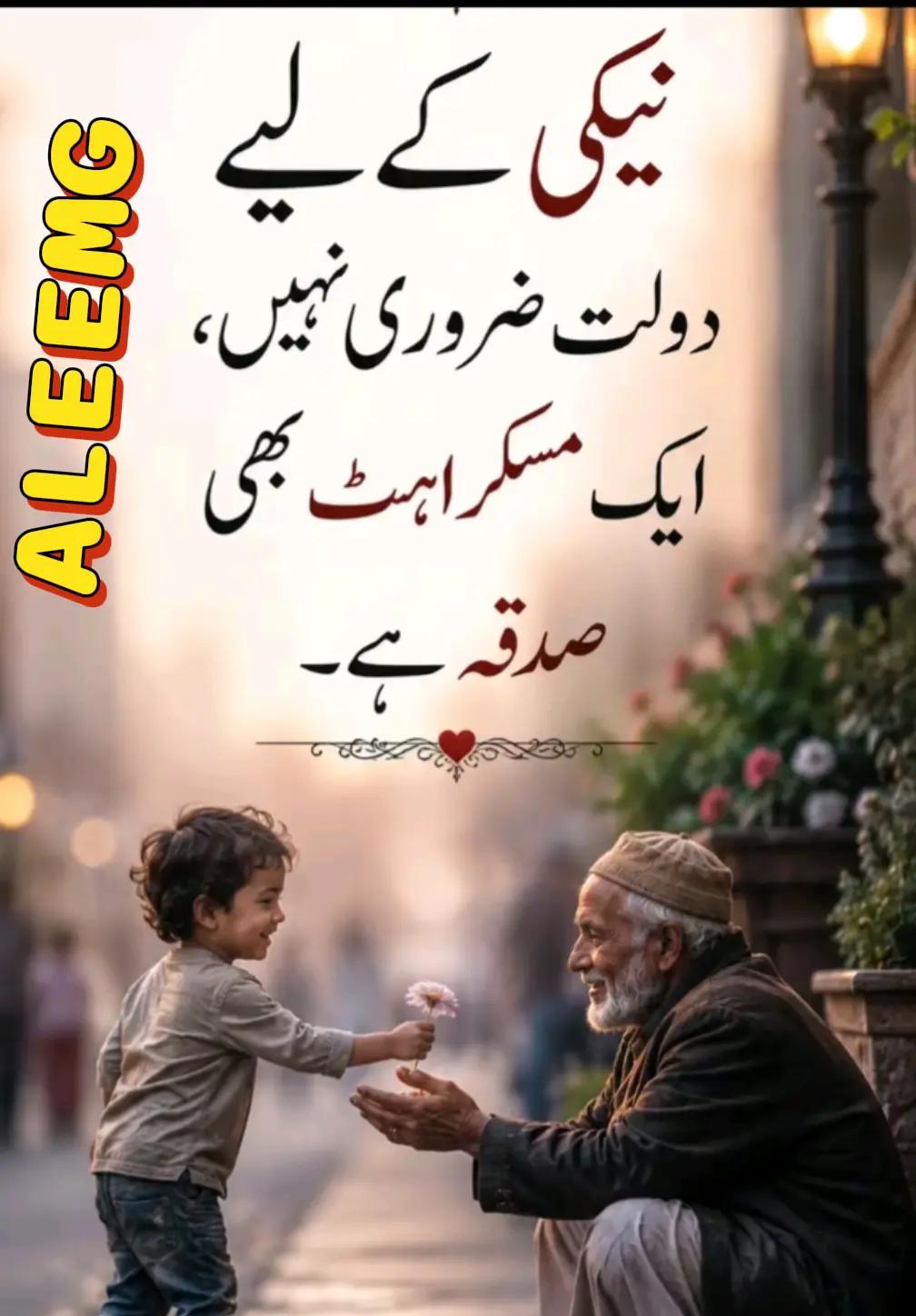 @aleem 96