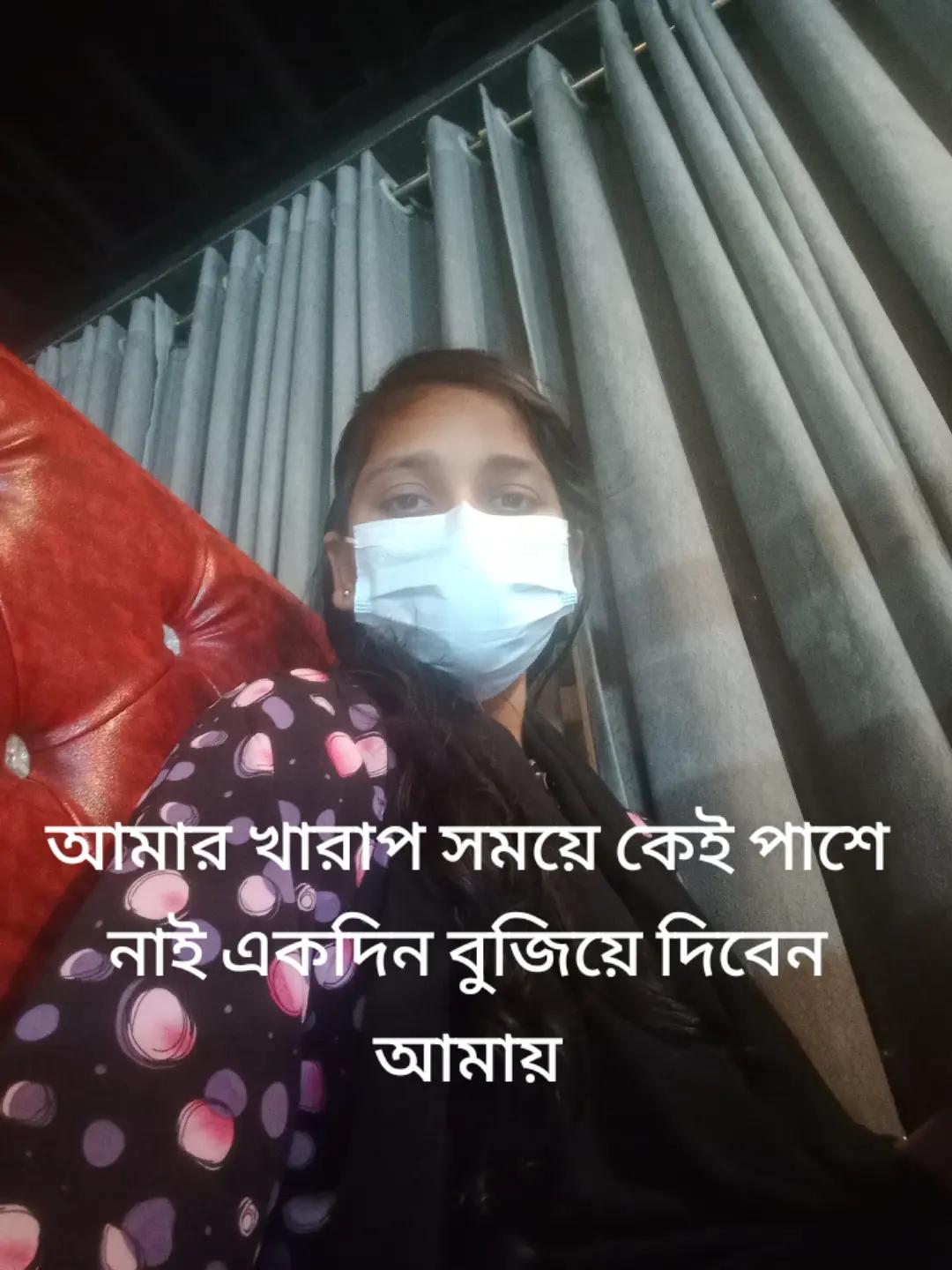 @🤏🏻💫🫰 আসক্ত মন💔❤️🥰