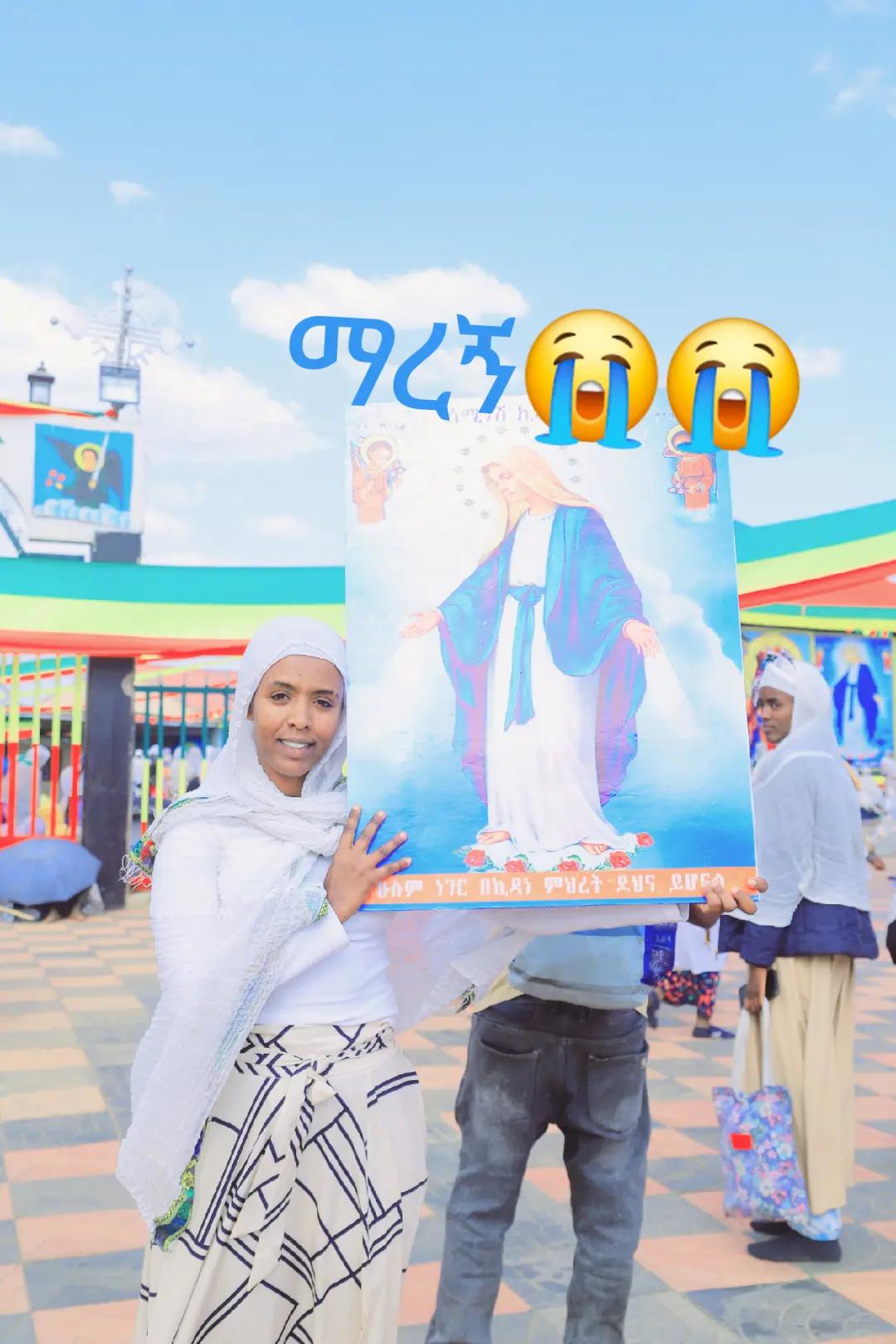 @tsigereda  የማርያም ልጅ