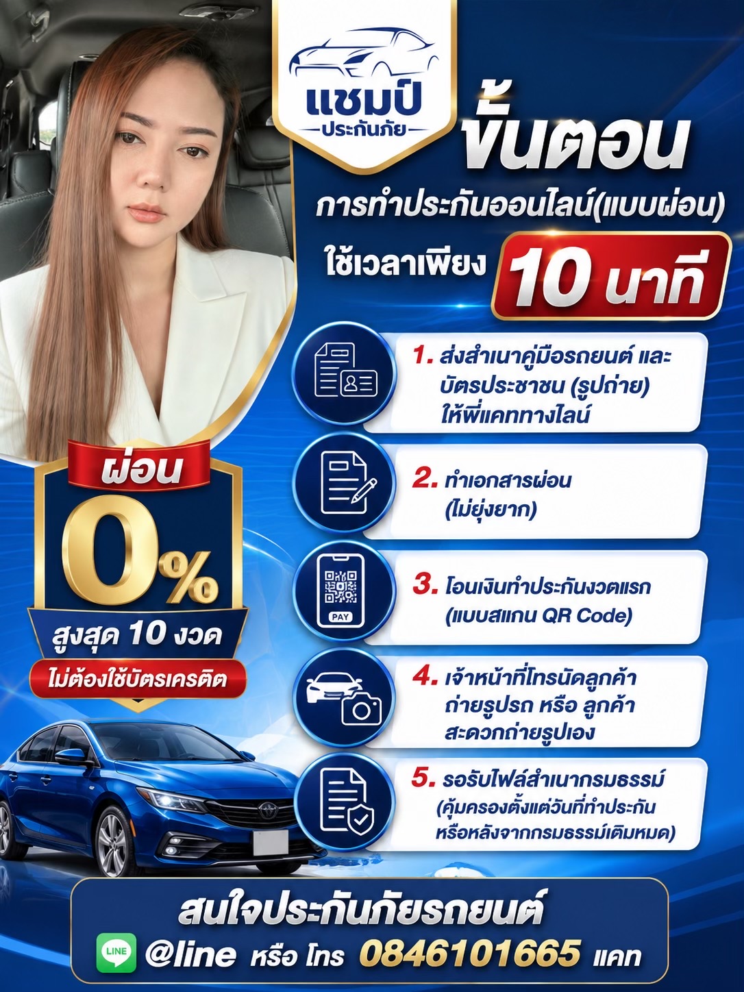 @ป้าแคทเซลล์ สายฮาShop