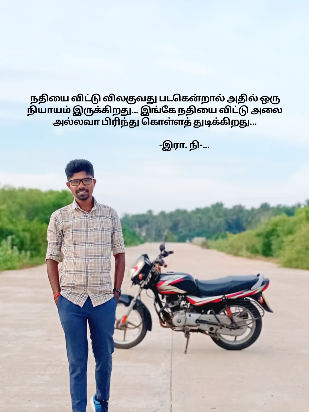 @❤️❤️-இரா.நி-...❤️❤️