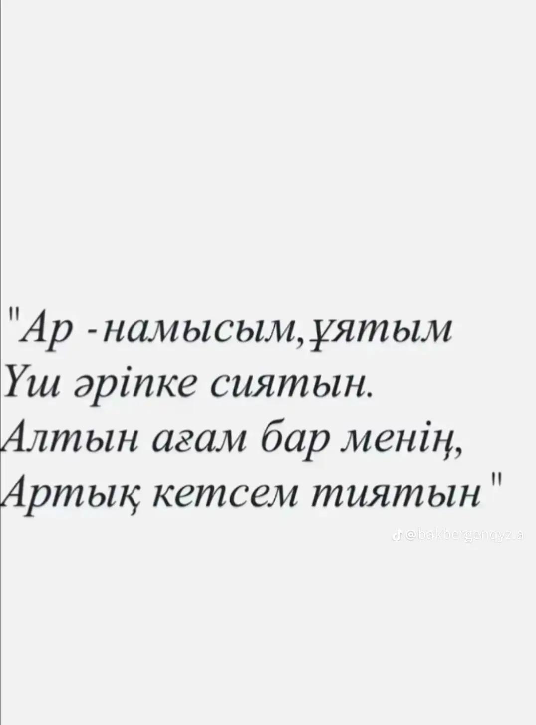 @🩷Sadr.Erke🩷