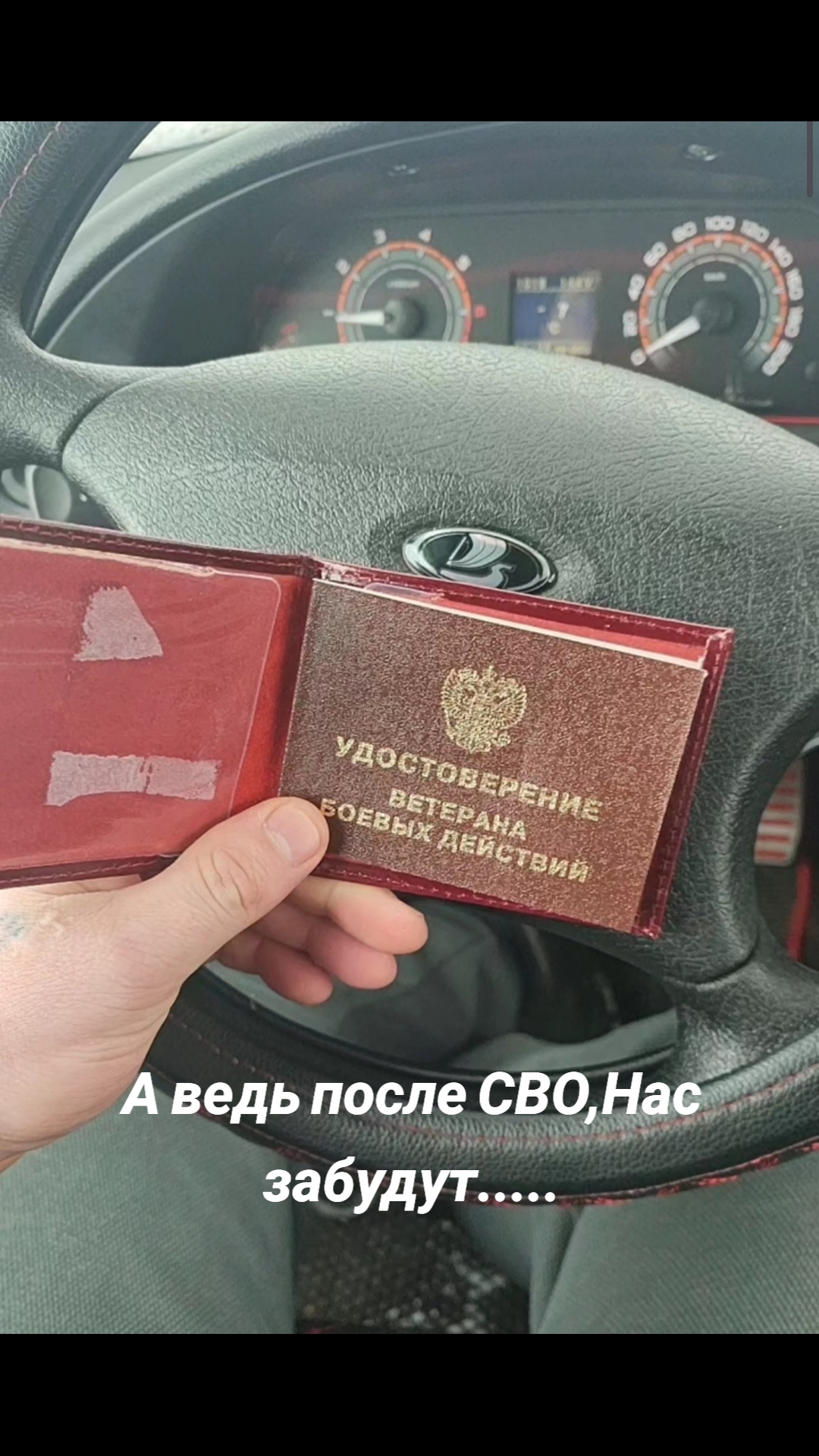 @Poltosik2020