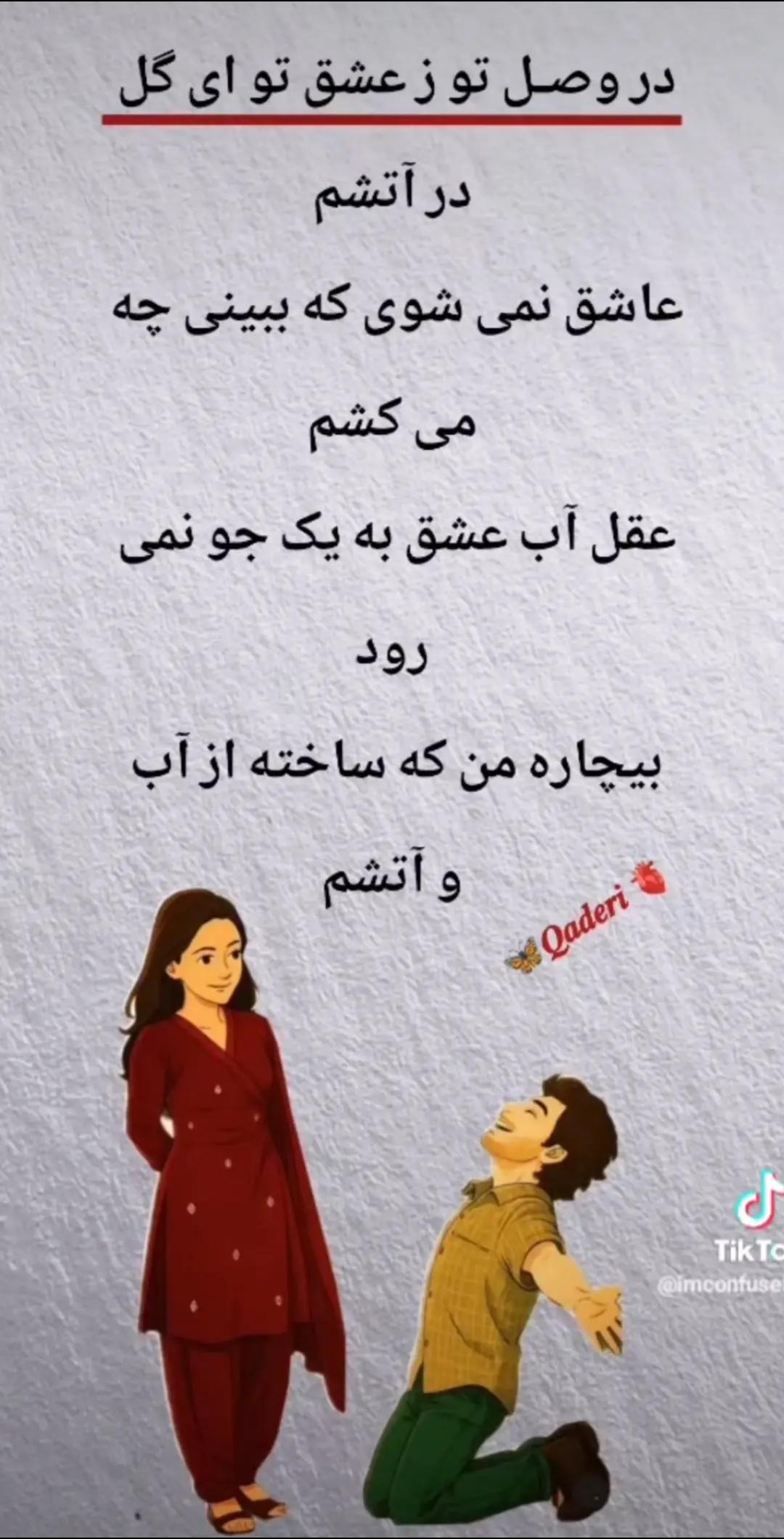 @🇦🇫Hanif🇹🇷i azizi 🇦🇫
