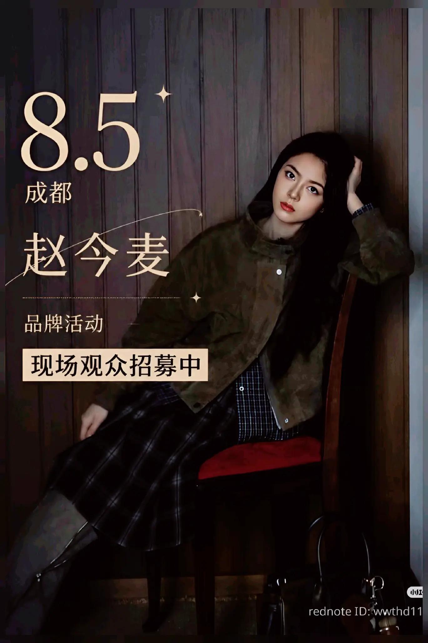 @@𝙉𝙖𝙣_𝙒𝙪𝙡𝙚𝙞吴磊💚💚