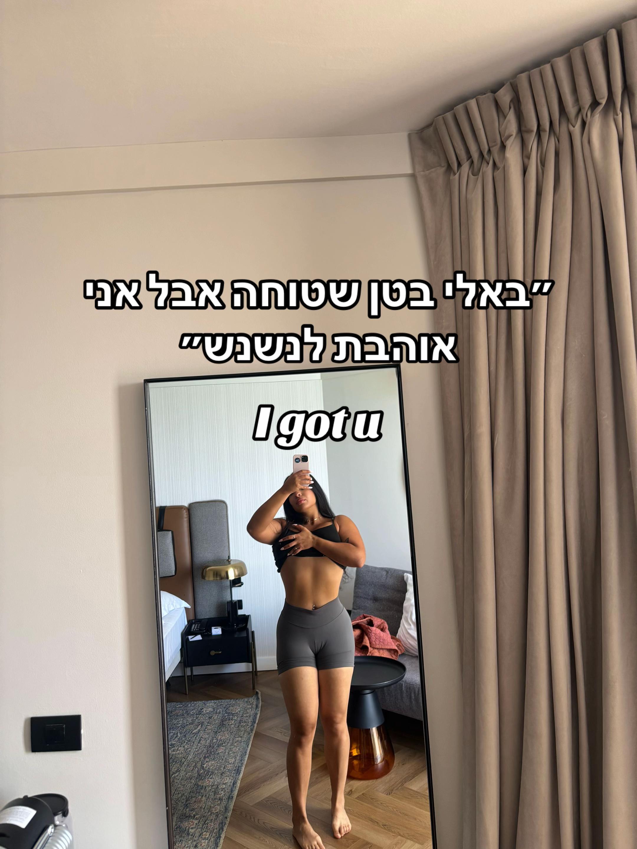 @MAYA //מאמנת כושר